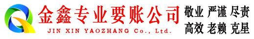 绥棱催收公司